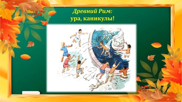 Елена Литвяк «История школы. Про парты, перья и тетрадки» смотреть онлайн