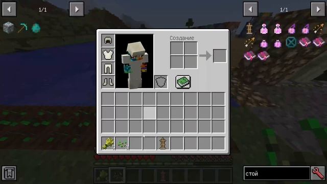 МОД НА БРОНЮ ИЗ БЛОКОВ В МАЙНКРАФТ ► Обзор мода Block Armor #2 смотреть онлайн