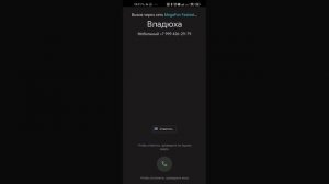 Incoming call WhatsApp and Google dialer Xiaomi MIUI 14