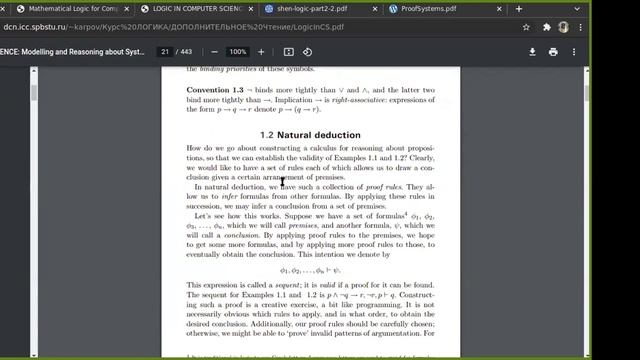 23.10.2021 Логика, часть 2: исчисление высказываний смотреть онлайн