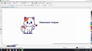 Как подготовить макет к печати в кореле | Уроки Corel Draw