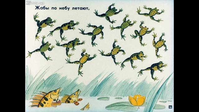 Путаница (К. Чуковский) смотреть онлайн