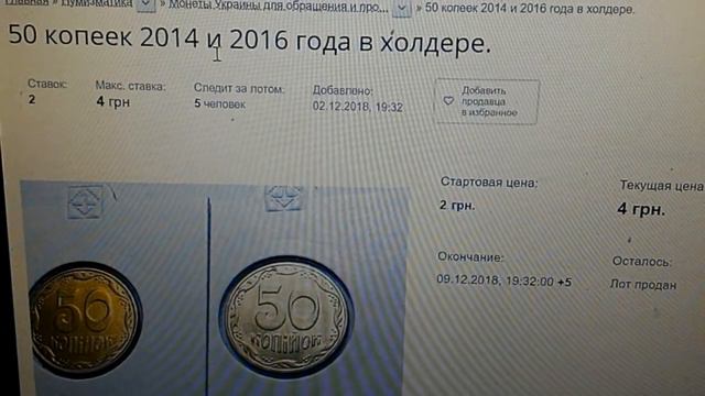 50 копеек 2016 года СТОИТ ЗАДУМАТЬСЯ смотреть онлайн