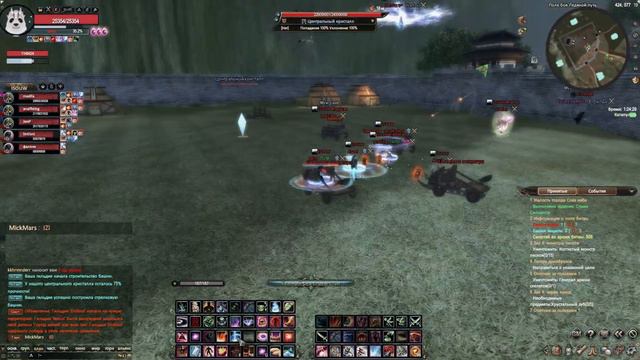 isouw vs Elserder 18 03 смотреть онлайн