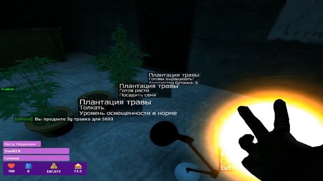ГРОВЕР В ДЕЛЕ В GARRY's MOD! | DarkRP | GMOD смотреть онлайн