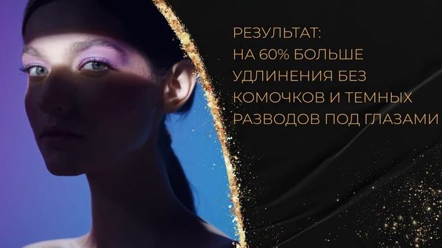 Термотушь MagRuss смотреть онлайн