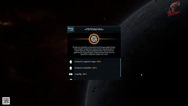 Обзор ивента " Убежище " VEGA Conflict смотреть онлайн