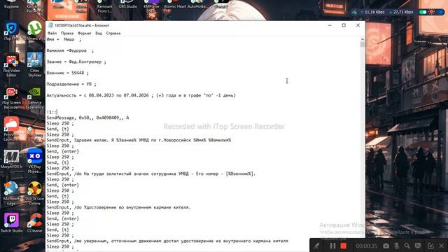как скачать новые бинды для некстрп смотреть онлайн