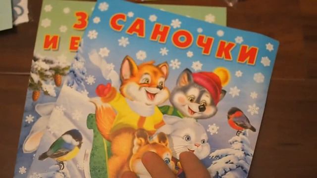 Новогодний адвент 2017. 1 декабря смотреть онлайн