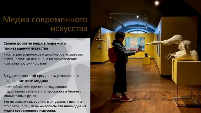 Как устроен мир творческих людей смотреть онлайн