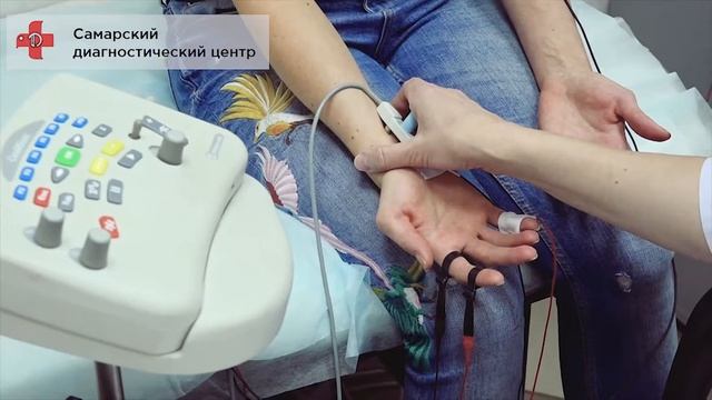 Функциональные исследования в Самарском диагностическом центре (СДЦ)