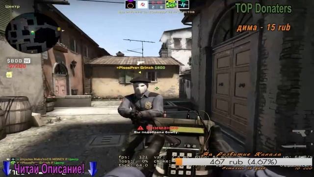 ?Путь к Глобалу в cs:go/Мачмейкинг и Напарники/Стрим по cs:go? смотреть онлайн
