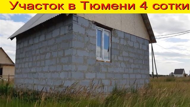 материнский капитал документы Тюмень смотреть онлайн