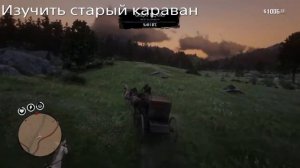 Red Dead Redemption 2 - Легкий способ попасть в Блэкуотер за Артура Моргана