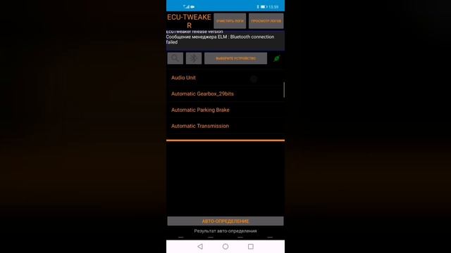 Рено Каджар отключаем функцию СТАРТ-СТОП!!!