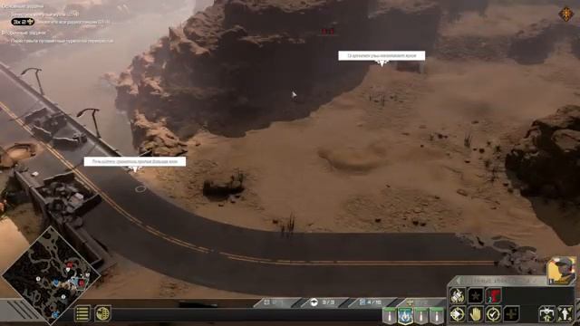 Starship Troopers Terran Command. Обзор и прохождение. #1