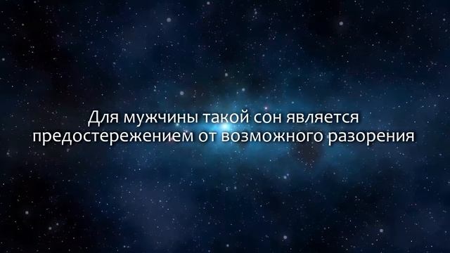 К чему снится Вафли (Сонник, Толкование снов) смотреть онлайн