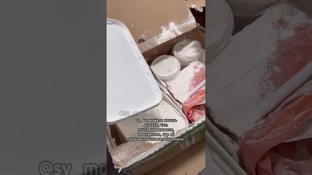 Как Почта России доставляет посылки заграницу? Распаковка в Южной Корее смотреть онлайн