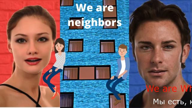Кто мы? We are neighbors. Легко говорим по-английски! смотреть онлайн