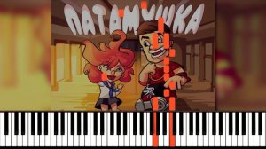 Мэвл – Патамушка ноты
