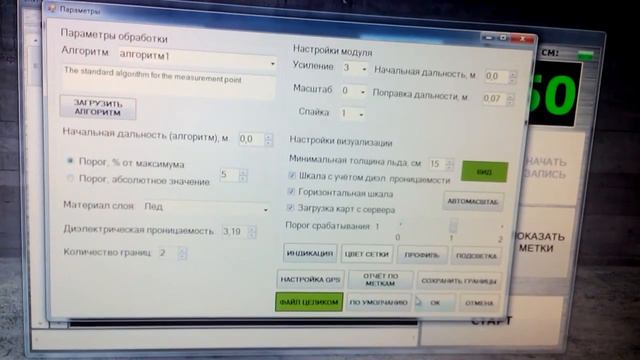 Пикор-Лед запись Ванавара смотреть онлайн