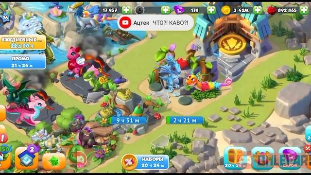 тутор как обновить или скачать легенды дракономании 6.6.7 смотреть онлайн