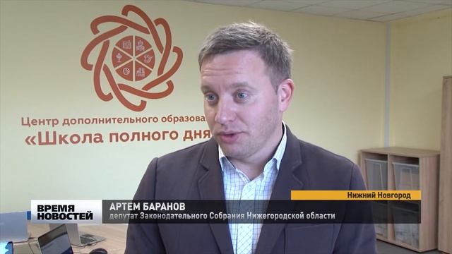 Новый класс робототехники оборудовали в нижегородской школе смотреть онлайн