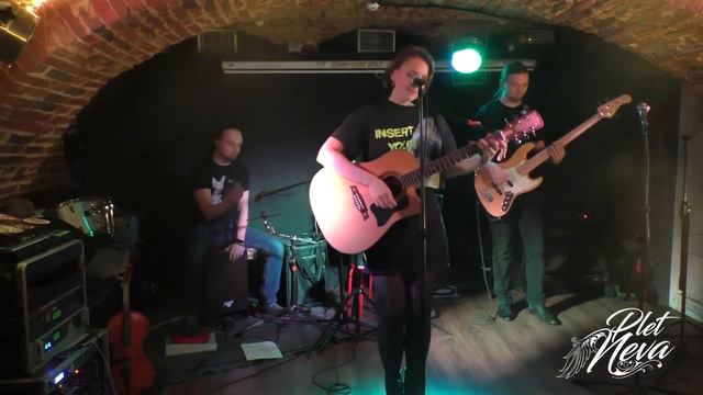 PletNeva -Если и вдруг смотреть онлайн