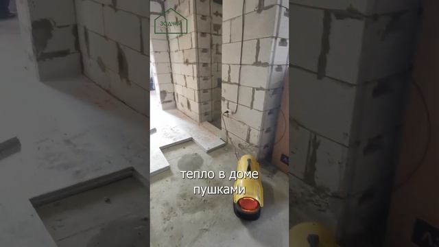 Строим дом из газобетона со вторым светом смотреть онлайн