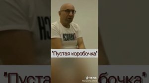 Пустая коробочка