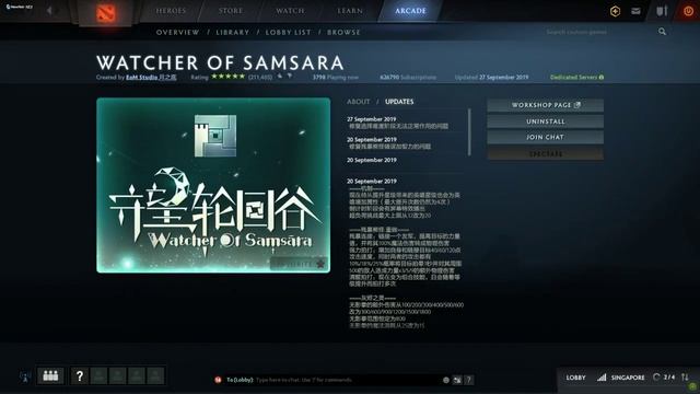 watcher of samsara failed смотреть онлайн