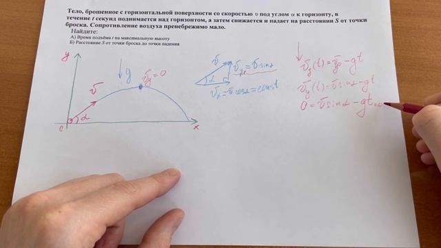 Задание 8 | Баллистика в ЕГЭ и ОГЭ по физике | Движение тела, брошенного под углом к горизонту смотреть онлайн