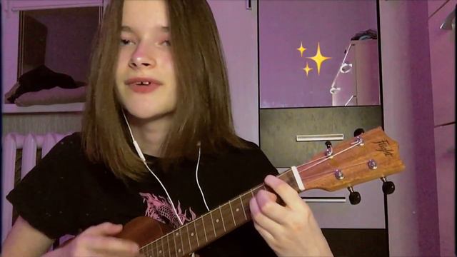 Noize MC-Вселенная бесконечна?🌌кавер на укулеле💫(mini) смотреть онлайн