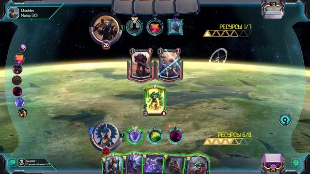 Star Crusade. Аннунаки vs Консорциум смотреть онлайн