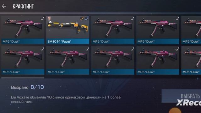 #крафт ск смотреть онлайн