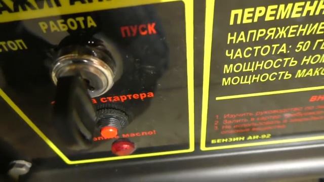 Генератор с автозапуском для дома и дачи. Автономное и практичное решение. смотреть онлайн
