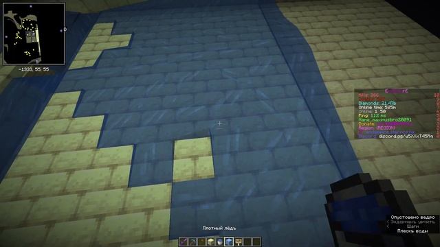 Как удалить майнкрафт смотреть онлайн