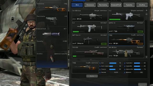 PointBlank Саня и Fake смотреть онлайн