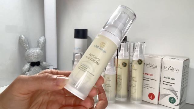 ?Увлажнение и лифтинг кожи век: пептидный крем на масле семян малины✔️ смотреть онлайн