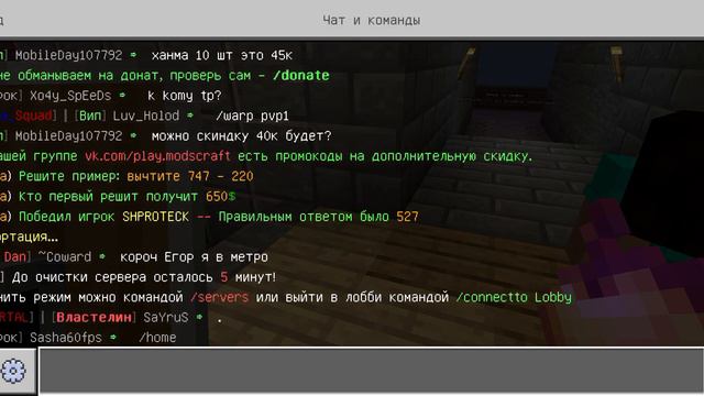 Как Заработать Деньги На Сервере Modscraft Minecraft