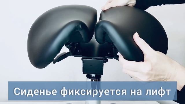 Стул седло HY 4008 смотреть онлайн