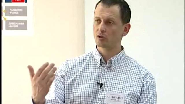 Effective HRM (Human Resource Management) RUS Part 33 смотреть онлайн