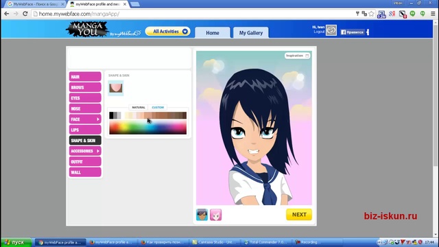 Иван Кунпан