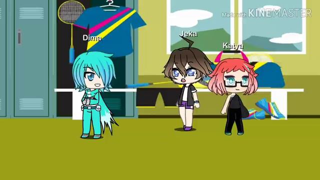 моя игрушка пошлости смотреть онлайн