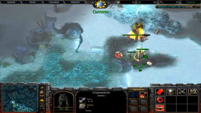 Warcraft 3 Frozen Throne №15 - Близки к развязке смотреть онлайн