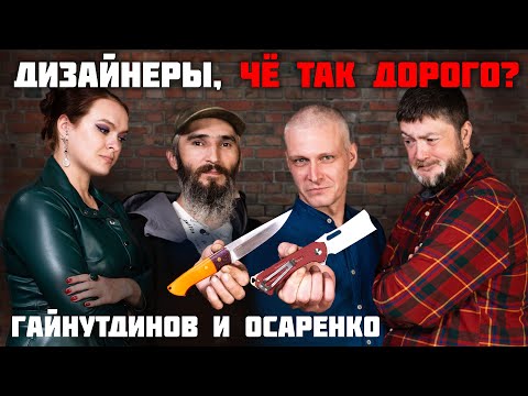 Почему нож столько стоит: жадность или пандемия? РОЗЫГРЫШ НОЖА. Диванные Ножеманы #1. смотреть онлайн