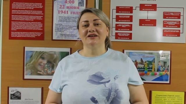 Поздравление КГКУ "Центр социальной поддержки населения по Николаевскому району" смотреть онлайн