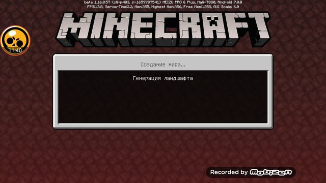 Вышло Глобальное Обновление Майнкрафта 1.16.0.57 - новый магнит и новые крепост страйдеров смотреть онлайн