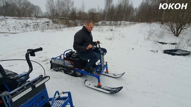 Первый Детский Мотобуксировщик ЮКОН смотреть онлайн