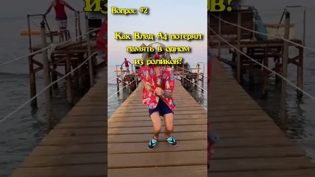 Викторина А4 : Насколько Ты Фанат А4 ? (Ч.75) смотреть онлайн